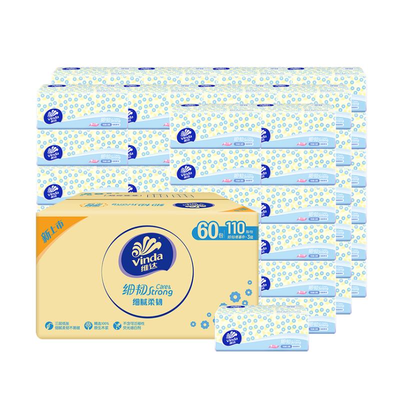 移动端、京东百亿补贴：维达 细韧系列 抽纸 3层110抽60包(127*180mm) 46.98元（