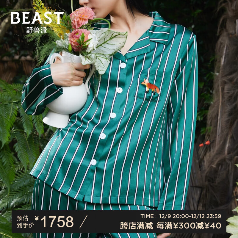 THE BEAST 野兽派 “小狐狸与花”绿条纹印花22姆米真丝家居服套装 女士 M 1608