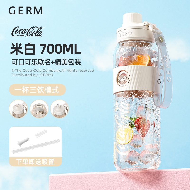 88VIP：germ 格沵 可口可乐运动水杯 700ml 94.05元（双重优惠）