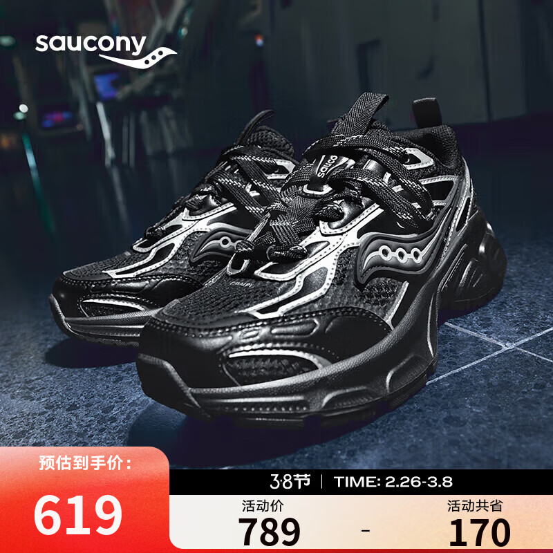 索康尼 saucony 2K骑士千禧 男女款休闲鞋 100070088768 619元（需用券）