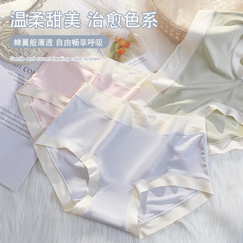 Ubras 亲肤裸感女士内裤 舒服桑蚕丝裆优雅轻奢内裤女 3条装 33元（需用券）