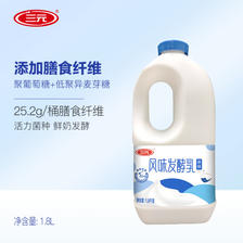 SANYUAN 三元 原味 风味发酵乳酸牛奶 1.8kg*3瓶 16.9元