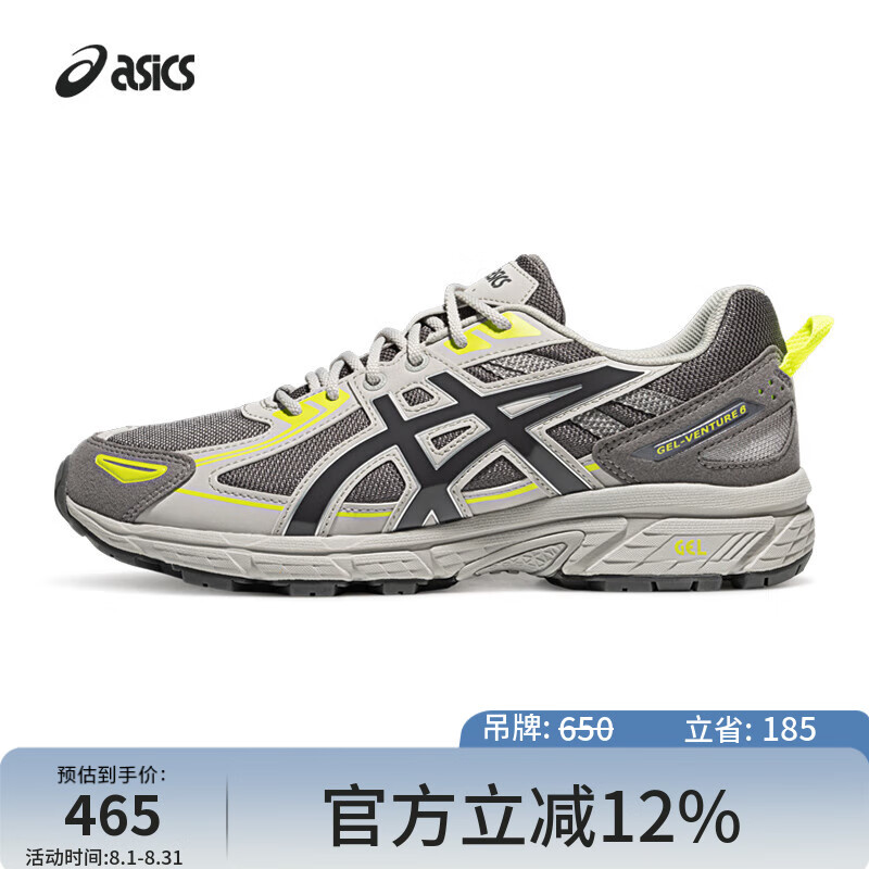 ASICS 亚瑟士 GEL-VENTURE 6 男女款跑步鞋 100156967587 465元