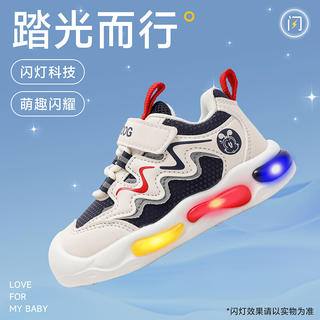 巴布豆 简约低帮护脚踝 儿童鞋 米/藏青蓝 30码 76.7元 - 86线报 巴布豆 简约低帮护脚踝 儿童鞋 米/藏青蓝 30码 76.7元 - 86线报