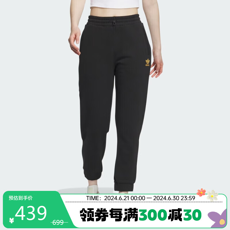 adidas 阿迪达斯 女子 三叶草系列 WS TP W 运动 长裤 IN0975 A/XL码 439元