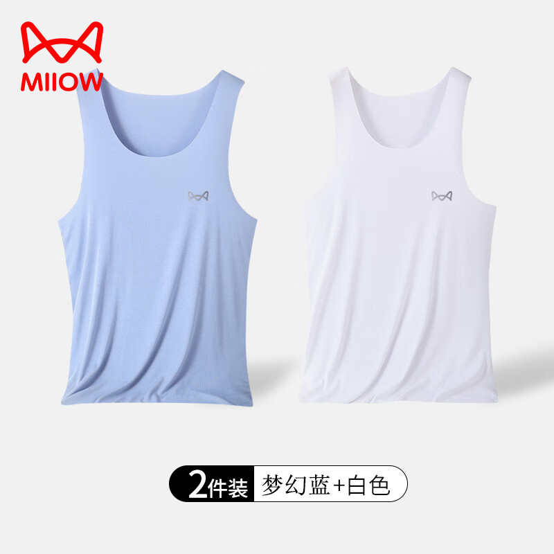 Miiow 猫人 莫代尔男士无痕背心2件装运动健身抑菌 39.9元（需用券）