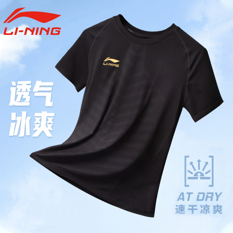 LI-NING 李宁 短袖男速干衣T恤一体织工艺紧身透气弹力跑步篮球运动装备 黑