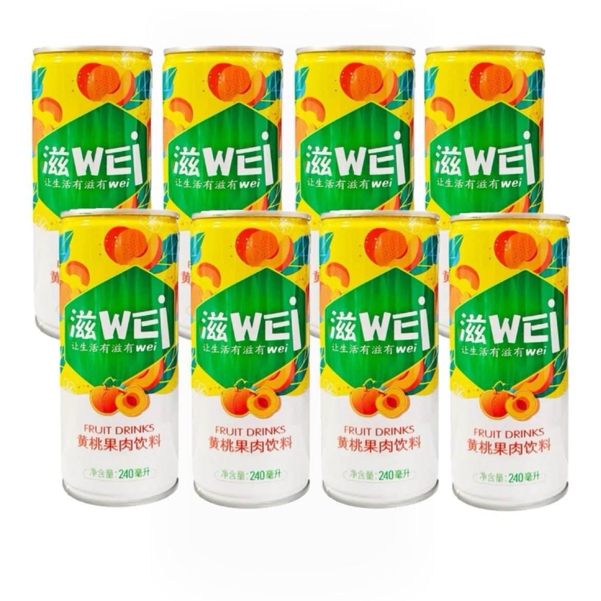 头牌 黄桃果肉饮料240ml*8罐 14.86元包邮（需领券，合7.43元/件，0.93元/罐）
