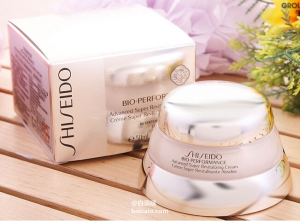 Shiseido 资生堂 百优精纯乳霜30ml 新低£28.5（£57 额外5折）凑单免费直邮到手￥240