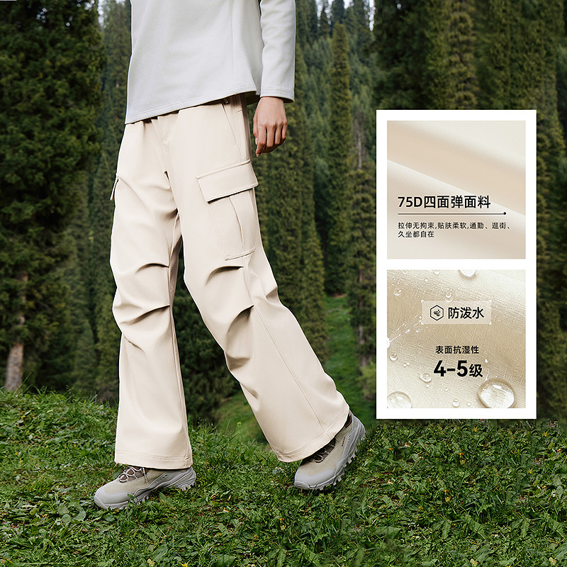 探路者 徒步登山裤 防泼水四面弹舒适直筒裤 203.61元（需用券）
