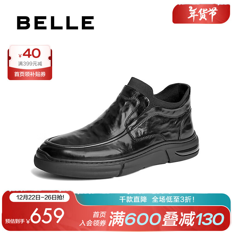 BeLLE 百丽 一脚蹬休闲皮鞋男2024冬牛皮商务短靴加绒8MP02DD4 黑单里 42 1159元（