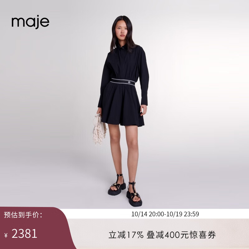 maje 2024早秋女装黑色短款设计感收腰衬衫连衣裙MFPRO03715 黑色 T36 2930元（需