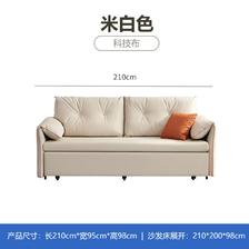 CHEERS 芝华仕 现代简约沙发床折叠两用小户型客厅科技布多功能沙发6305 ￥275