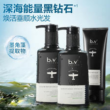 88VIP：B2V 墨藻精华垂顺修护洗护套装1018ml洗发水 修护发膜8件套 31.38元（需