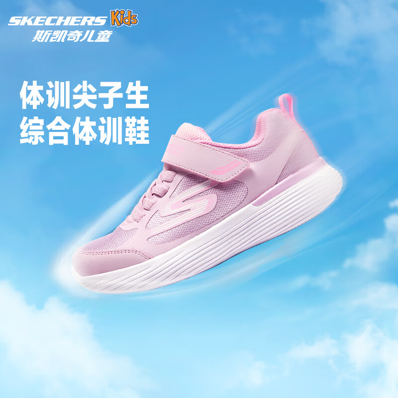 斯凯奇 儿童运动鞋女大童跑步鞋轻便透气减震魔术贴童鞋302429L 浅粉色/LTPK 1