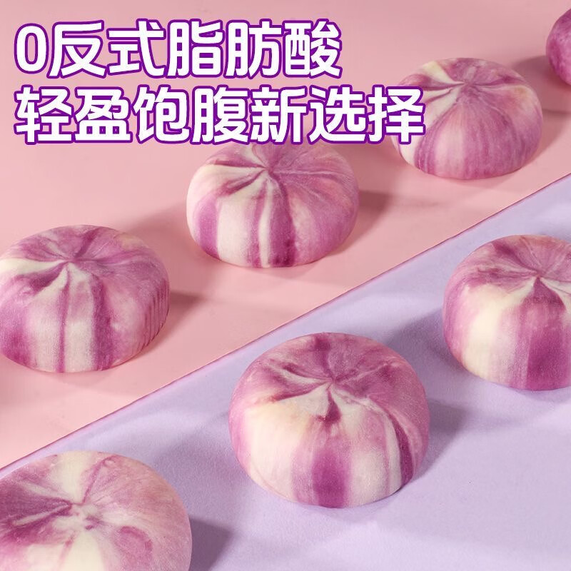 山药蓝莓流心糕320g*2箱 25.5元（需用券）