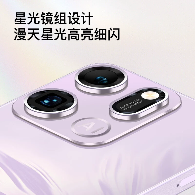 酷派 锋尚80Pro 全网通 5G智能手机 579.15元 - 线报酷