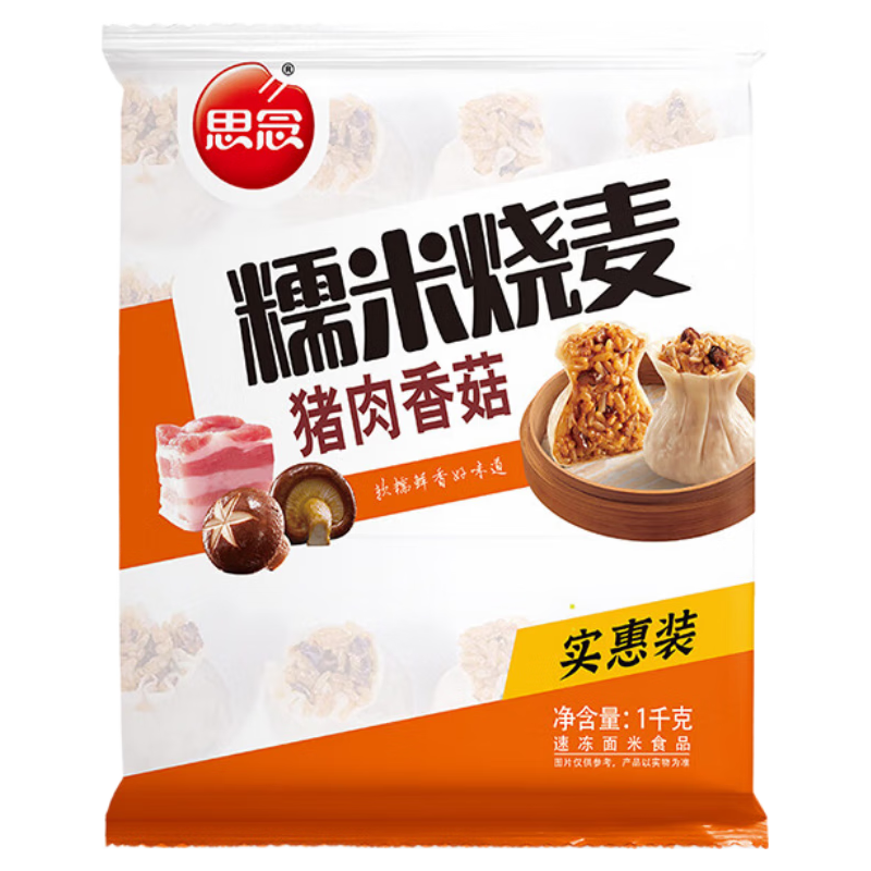思念 猪肉香菇糯米大烧卖 1kg 8.91元（需买5件，需用券）