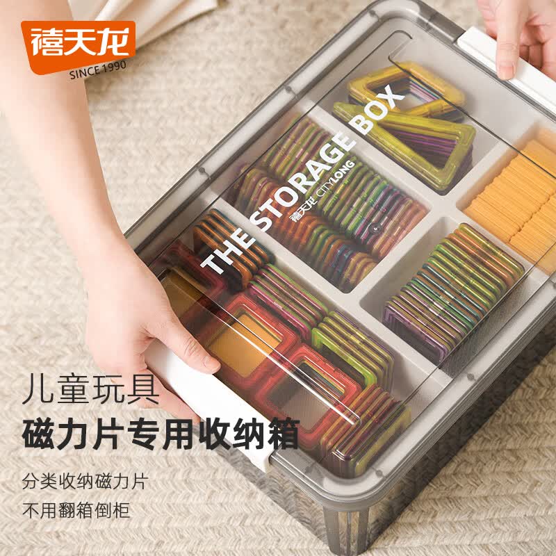 禧天龙 双层分隔 儿童玩具收纳箱 2个 5格双层分隔 烟熏灰 中号 1个 45.84元 - 86线报