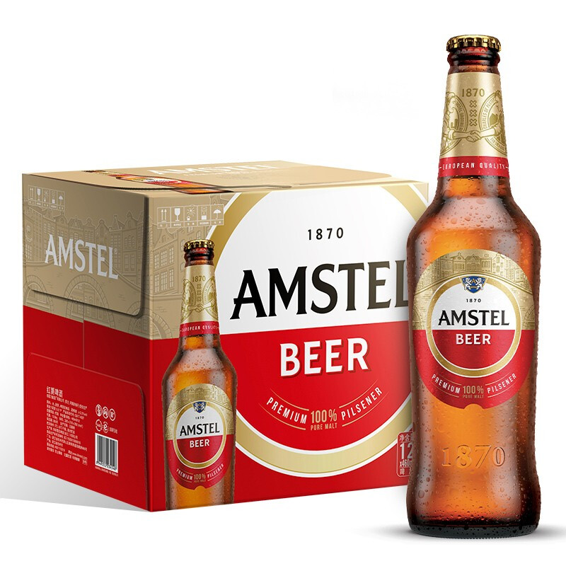 AMSTEL 红爵 喜力旗下 红爵啤酒（Amstel）460ml*12瓶整箱装 欧洲品牌 两箱送啤酒