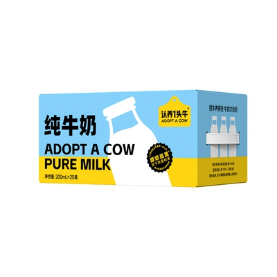88VIP：认养一头牛 早餐纯牛奶 200ml*20盒*2件 66.4元包邮，合33.2元/件（需用券