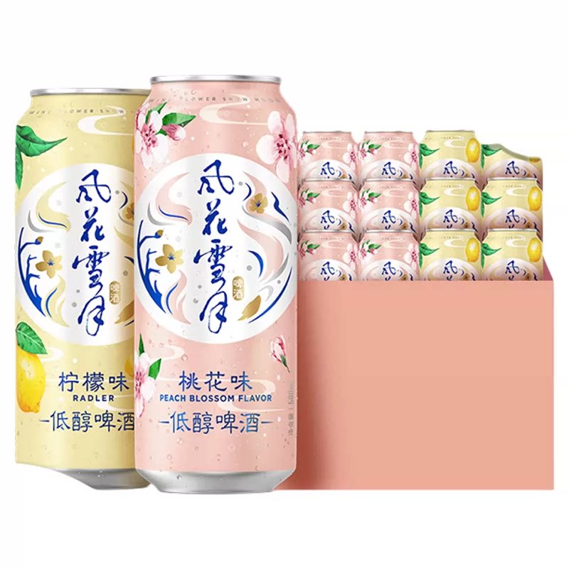 移动端：嘉士伯 风花雪月轻酿啤酒 桃花/柠檬味 500ml*12罐 66.24元（淘金币可