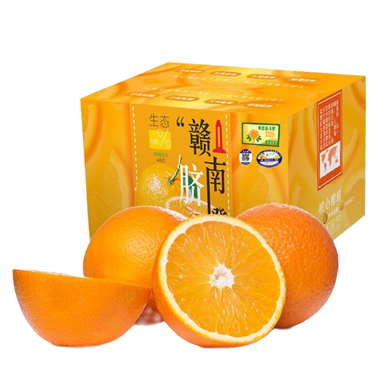 土八鲜 赣南脐橙 特级橙10斤装【单果径80-89mm】 29.9元包邮（需用卷）