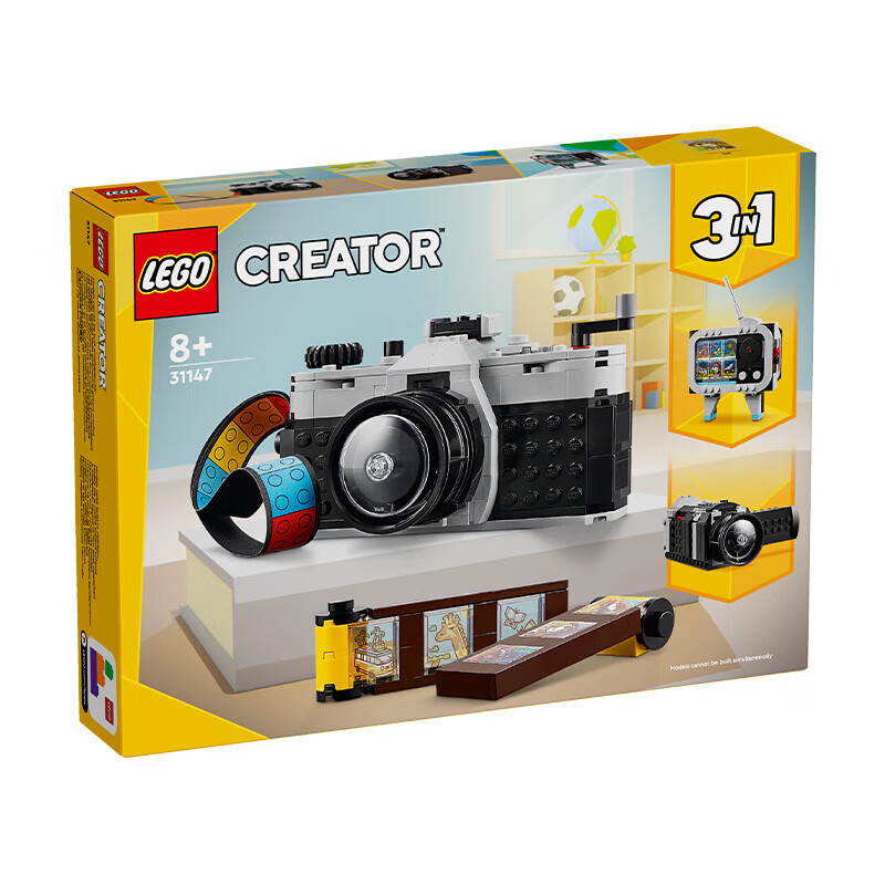 LEGO 乐高 积木玩具 创意三合一系列 31147复古相机 8岁+儿童生日礼物 摆件 132.05元