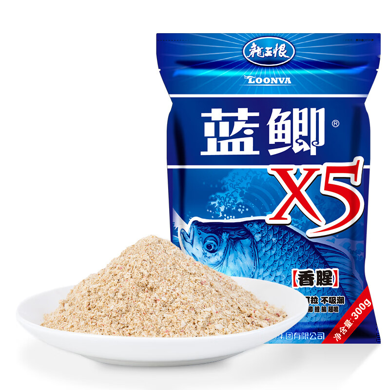 龙王恨 鱼饵 蓝鲫X5香腥味综合通杀饵料 江河野钓黑坑鲫鱼鲤鱼草鳊鲢鱼食