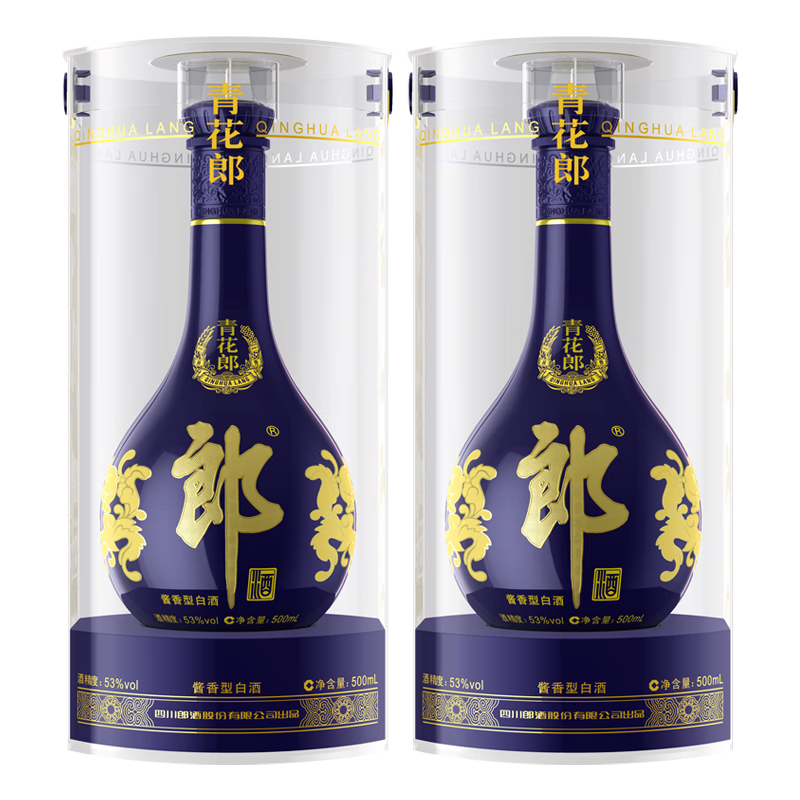 38节：郎酒 青花郎 53度酱香型高度白酒 53度 500mL 2瓶 1918元（需领券）