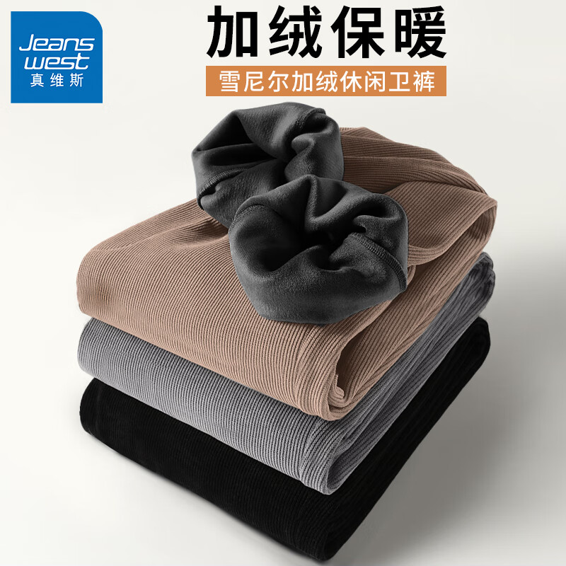 JEANSWEST 真维斯 加绒雪尼尔裤子 37.39元（需用券）