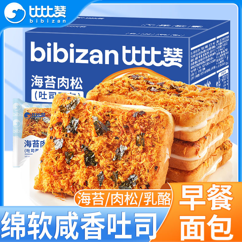 bi bi zan 比比赞 礼盒海苔乳酪肉松吐司面包580g 6.9元