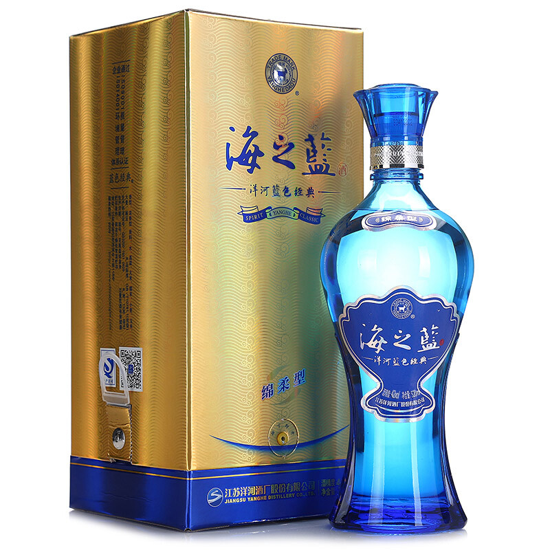 YANGHE 洋河 海之蓝 蓝色经典 旗舰版 42%vol 浓香型白酒 520ml*2瓶 236.5元