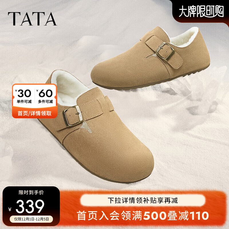 TATA 他她 女士加绒勃肯鞋 CGW05AM5 ￥268.55