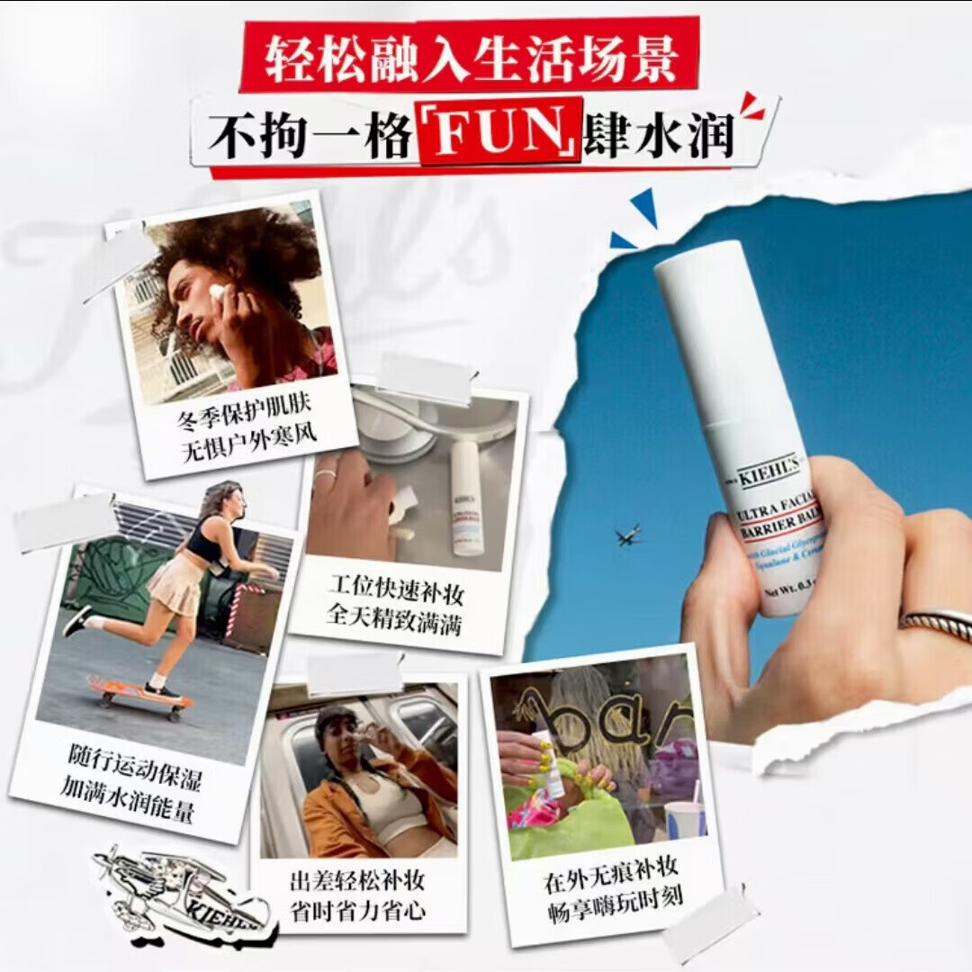 科颜氏 水光棒 高保湿屏障修护膏 9g×2 58元 - 清风线报