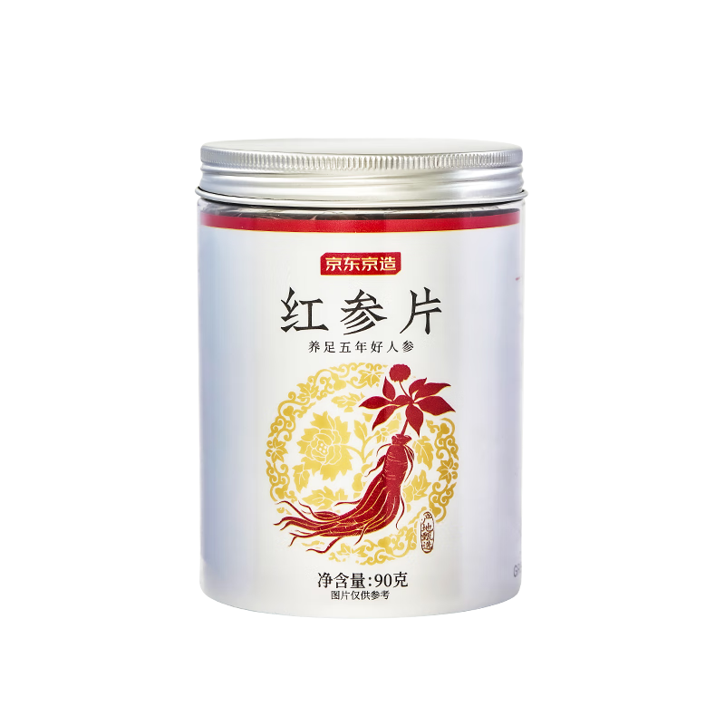 京东京造 红参片90g 人参皂苷 精选长白山人参泡水泡茶 33.75元 （需用券）