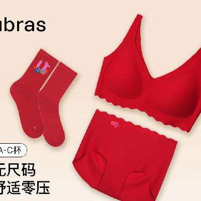 PLUS会员：Ubras 大红内衣套装 无尺码文胸+内裤+袜子 77.96元包邮（需用券，多