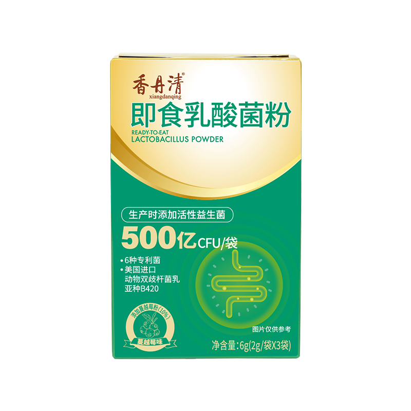 PLUS会员：香丹清 即食乳酸菌粉 3袋/盒 0.95元（非plus包邮）