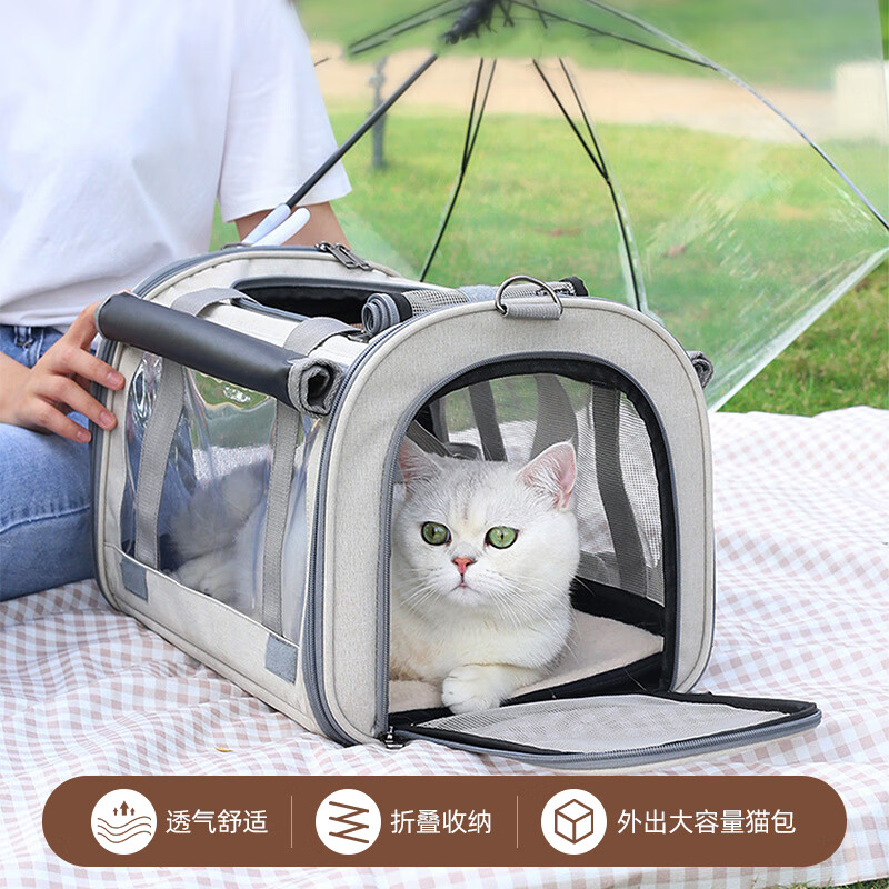 HOUYA 猫包 便携手提外出大容量宠物包航空包 89元（需用券）