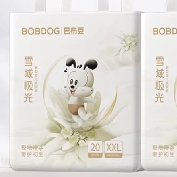 88VIP：BoBDoG 巴布豆 雪域极光 拉拉裤 XXL40片 62.5元（需用券，返4元猫卡后）