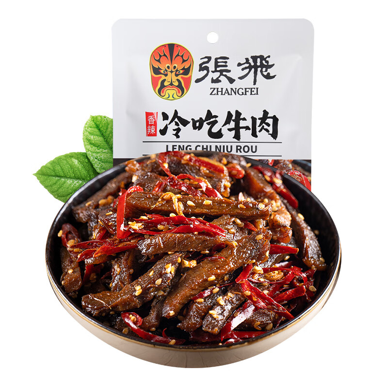 张飞 麻辣牛肉 四川特产 熟食休闲零食小吃 冷吃牛肉45g 9.8元（需用券）