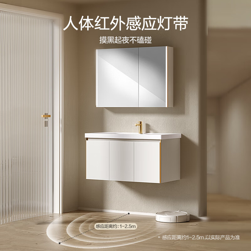 HEGII 恒洁 BC6189-080 奶油风洗脸盆智能镜柜组合陶瓷一体盆 浴室柜 2249元（需