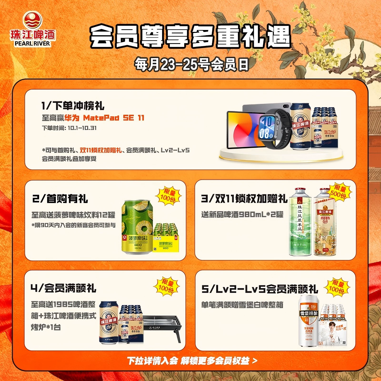 珠江啤酒 珠江菠萝啤味饮料330mL*12罐整箱啤酒风味果啤无酒精官方 10.71元 - 86线报