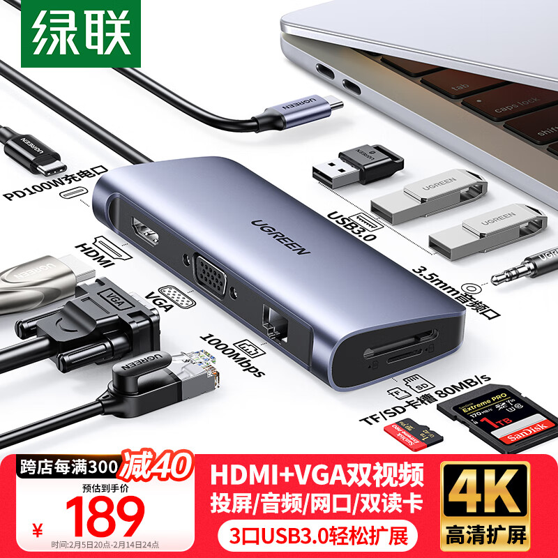 绿联 Type-C扩展坞 通用苹果电脑MacBook华为P30手机 USB-C转HDMI线转换器4K投屏VGA