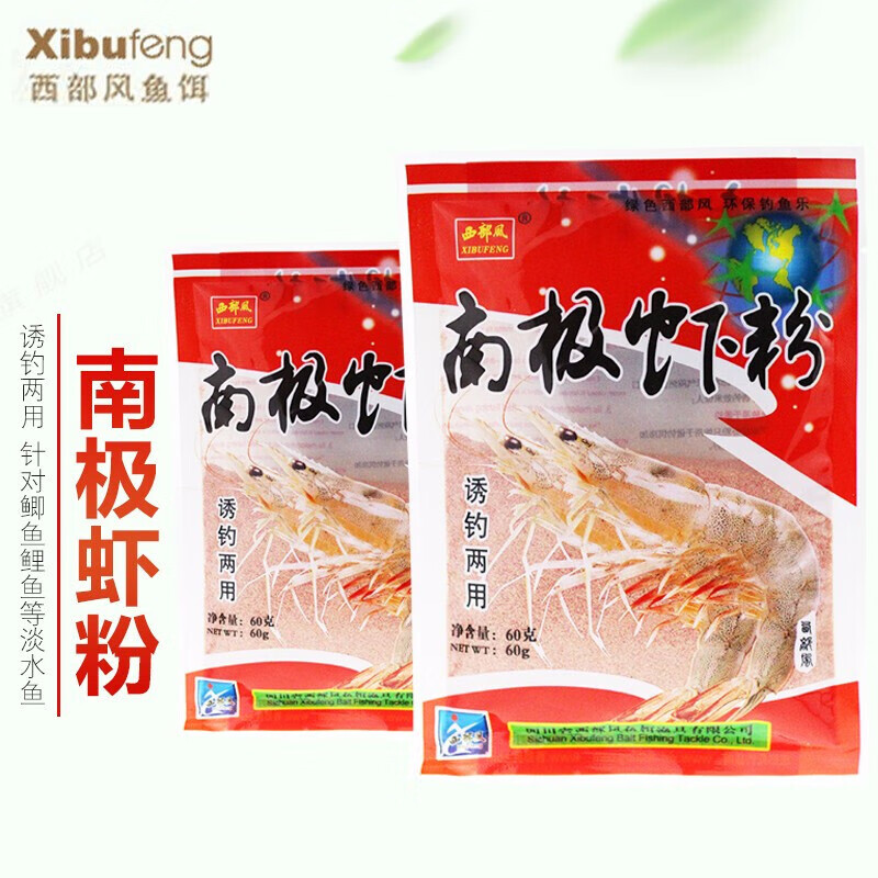 西部风 鱼饵南极虾粉饵料窝料添加剂钓饵 南极虾粉60g 一包 3元