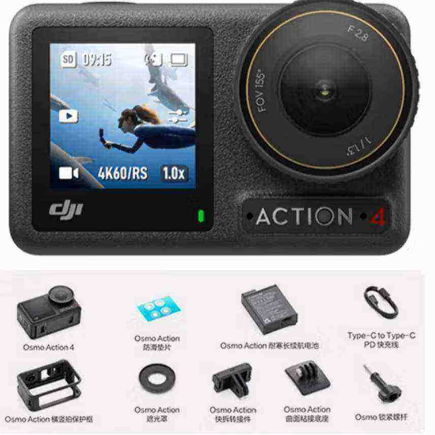 政府补贴:大疆 Osmo Action 4 灵眸运动相机 摩托车骑行滑雪潜水户外vlog相机 OA4防抖摄像机 Action 4标准版 1508.3元
