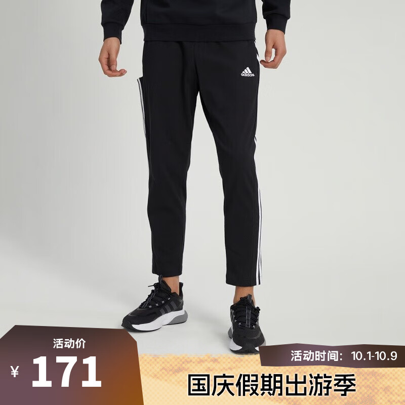 adidas 阿迪达斯 男子休闲运动裤 IC0044 171元