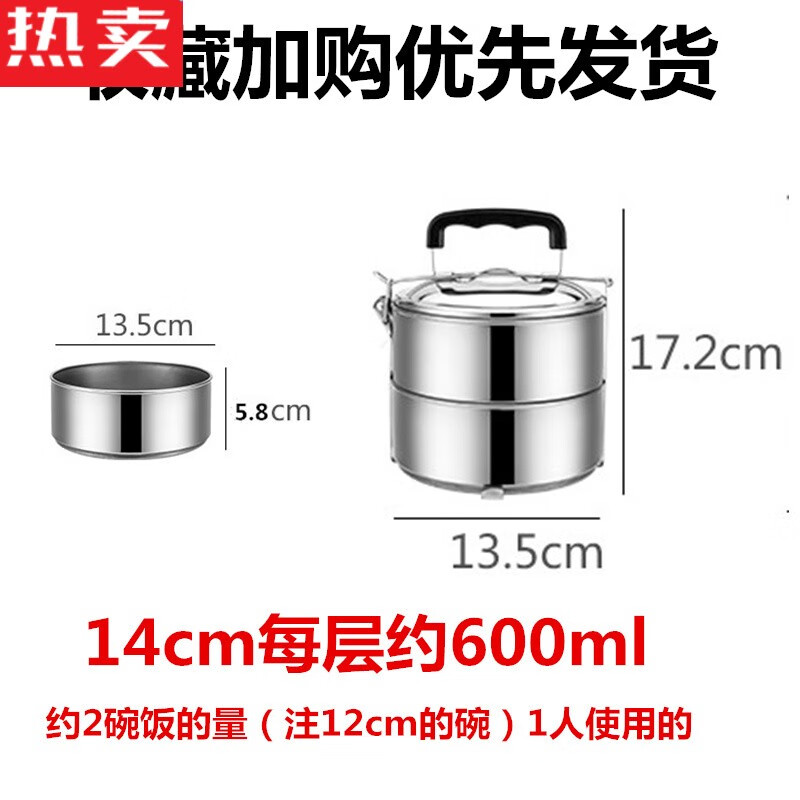 拓进 不锈钢大容量保温饭盒多层手提便当盒学生提锅加热餐盒提篮饭桶 62ml 