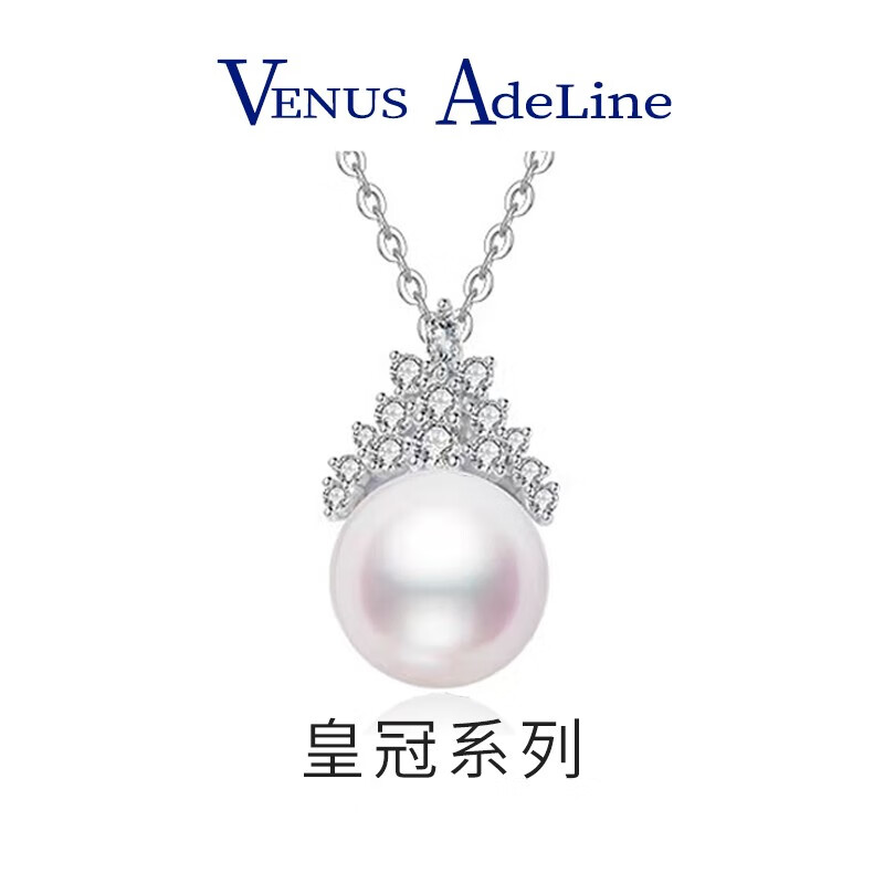 VENUS ADELINE 皇冠珍珠项链 159元（需用券）