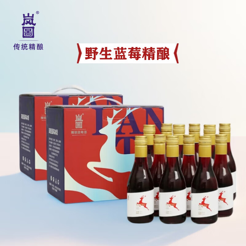 岚图 果酒187ml*2箱 蓝莓酒 微醺微甜女士酒 晚安小瓶酒蓝莓红酒 77.8元